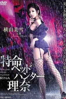 万达影院欧美大片《沙丘2》完整版蓝光